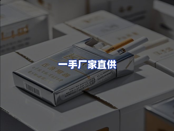 服务优势